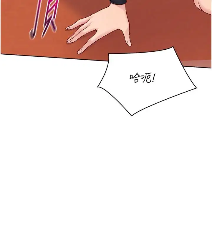 第83話-忍住高潮也是種訓練