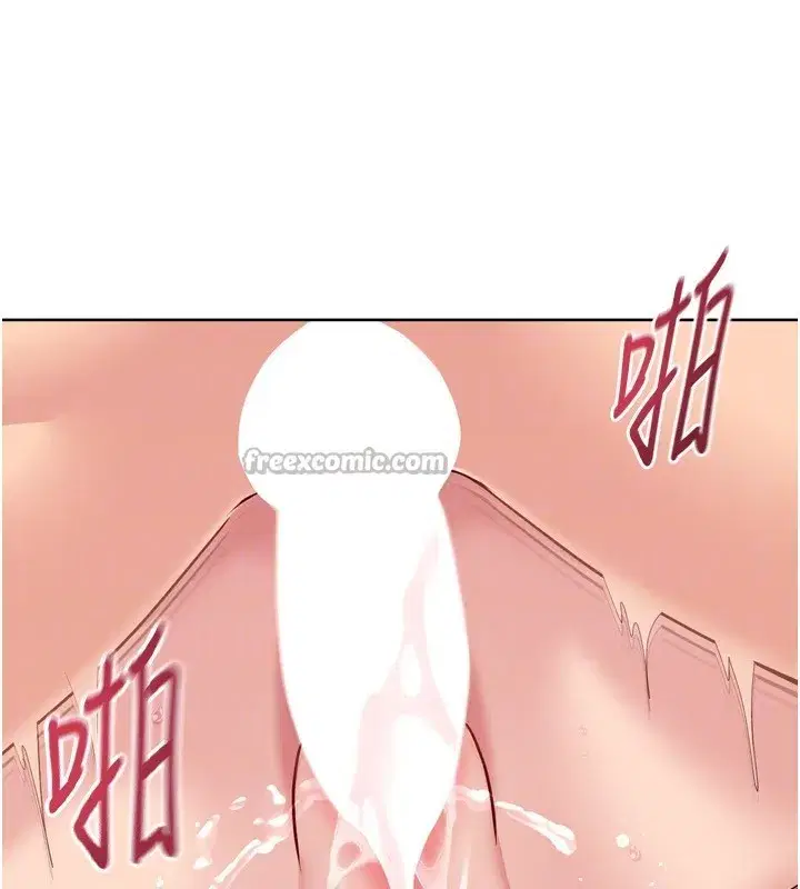 第83話-忍住高潮也是種訓練