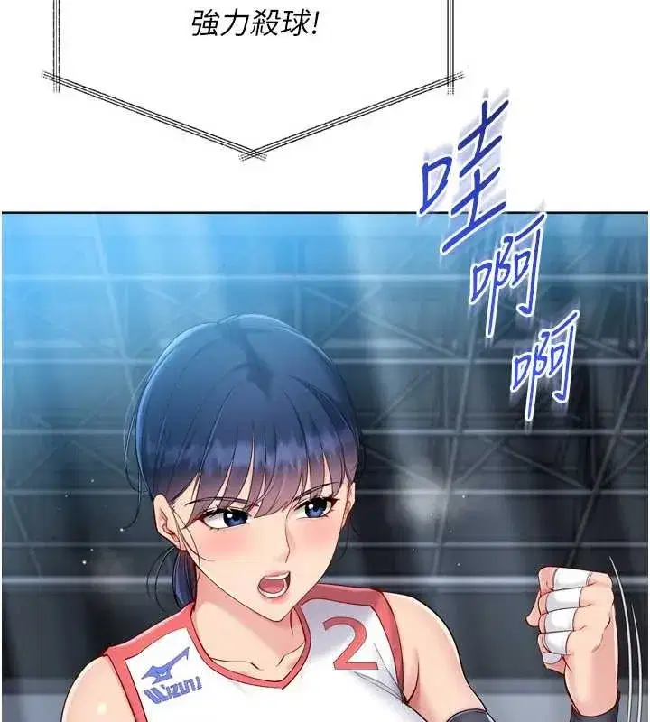 第84話-直擊競爭對手的性愛現場