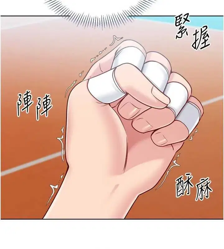 第84話-直擊競爭對手的性愛現場