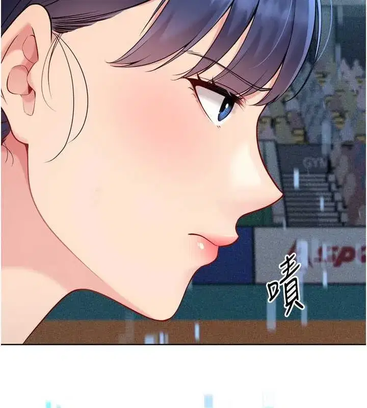 第84話-直擊競爭對手的性愛現場