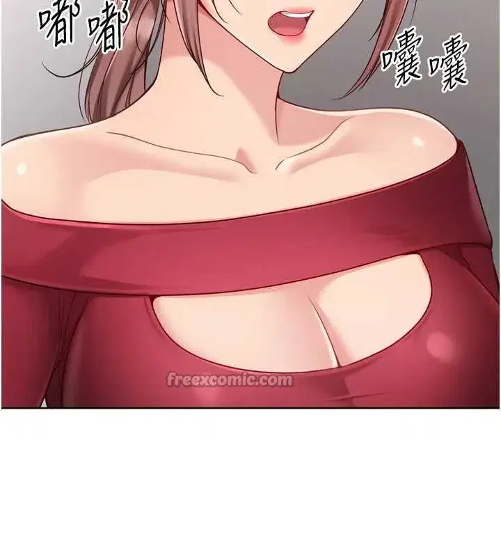 第84話-直擊競爭對手的性愛現場