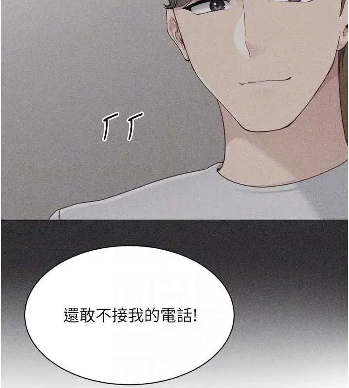 第84話-直擊競爭對手的性愛現場