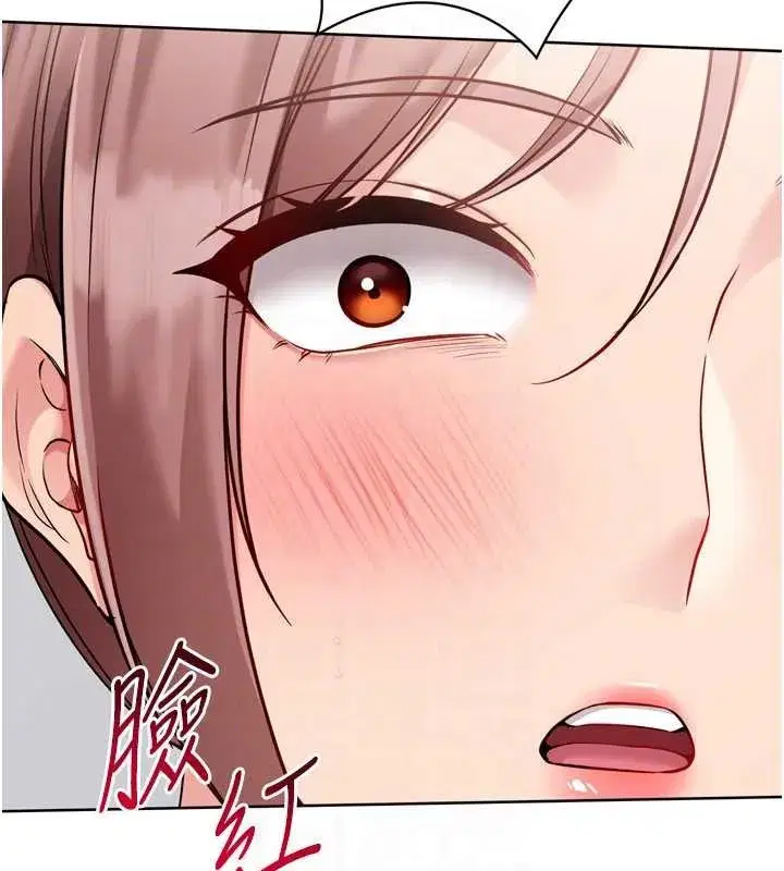 第84話-直擊競爭對手的性愛現場