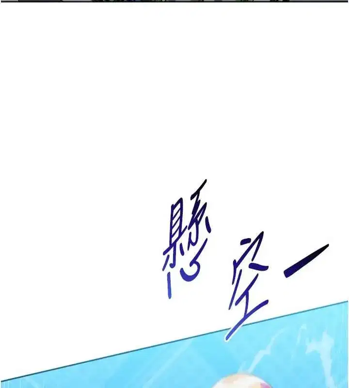 第84話-直擊競爭對手的性愛現場