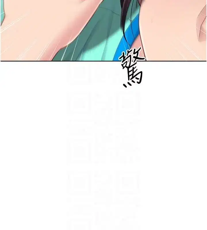 第84話-直擊競爭對手的性愛現場