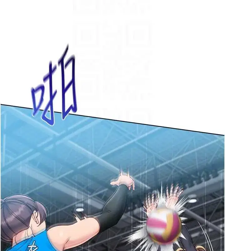 第84話-直擊競爭對手的性愛現場