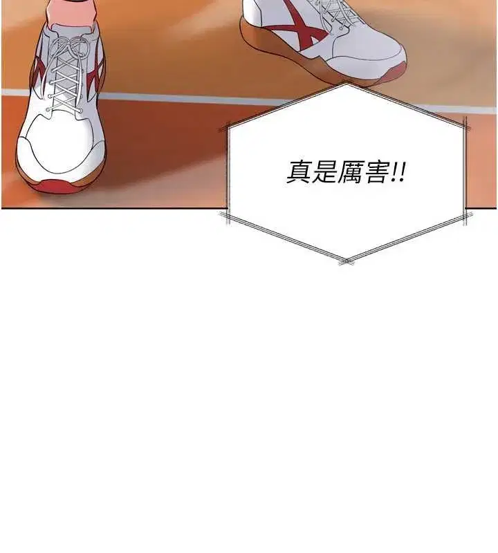 第84話-直擊競爭對手的性愛現場