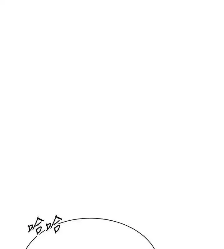 第84話-直擊競爭對手的性愛現場