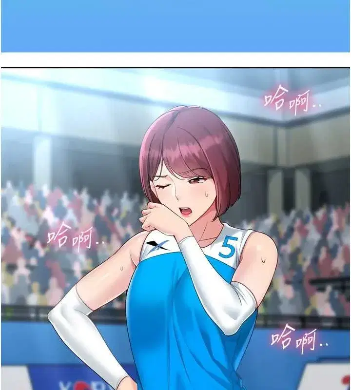 第84話-直擊競爭對手的性愛現場