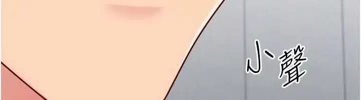 第84話-直擊競爭對手的性愛現場