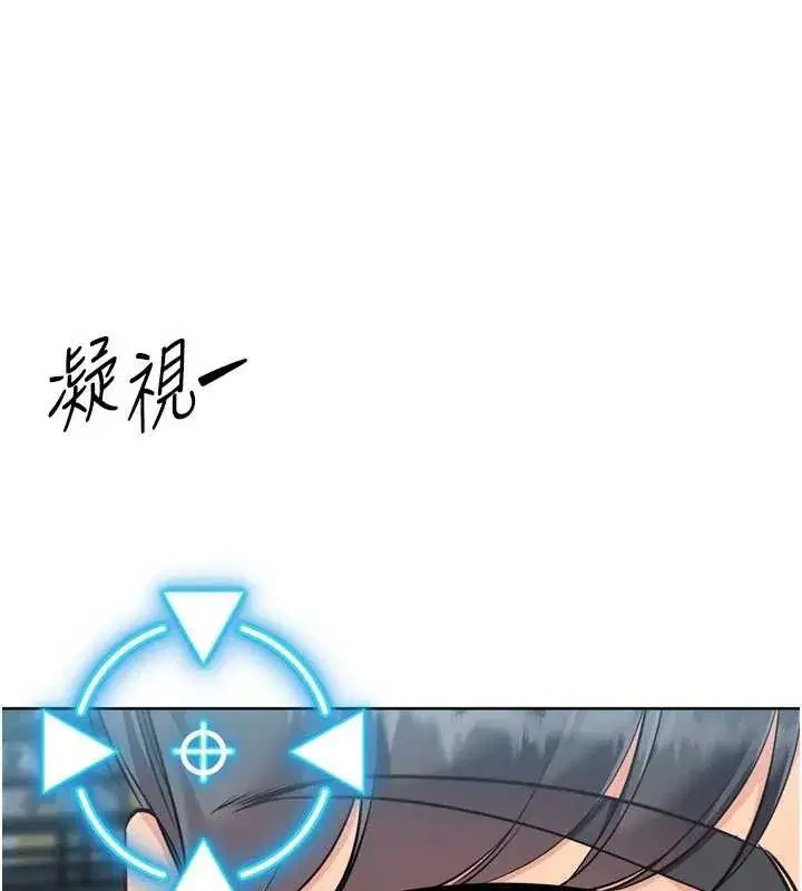 第84話-直擊競爭對手的性愛現場