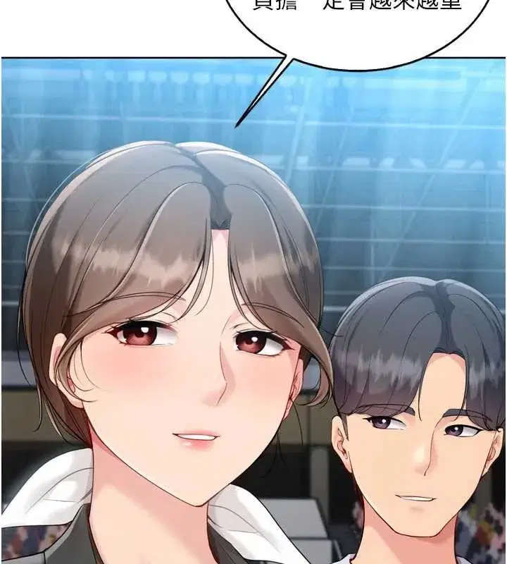 第84話-直擊競爭對手的性愛現場