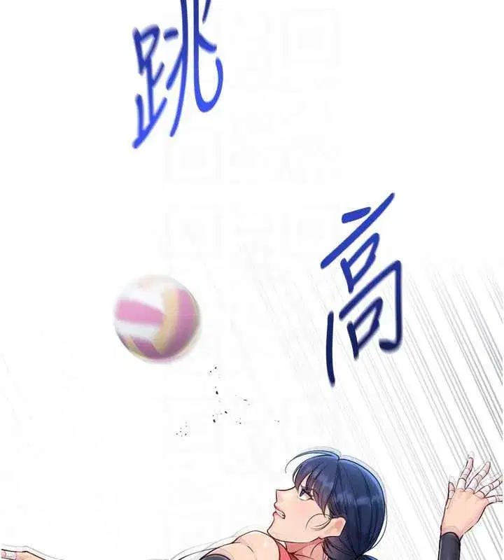 第84話-直擊競爭對手的性愛現場