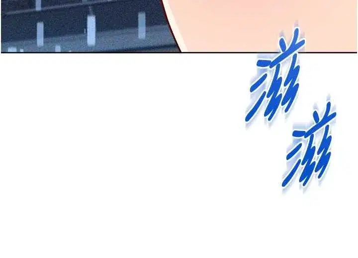 第84話-直擊競爭對手的性愛現場