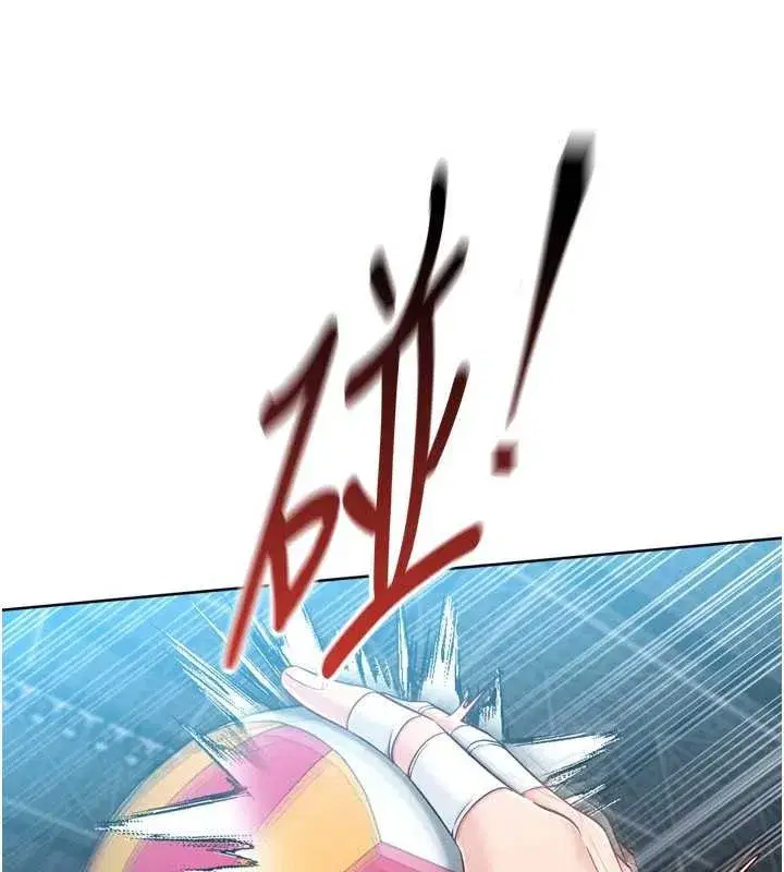 第84話-直擊競爭對手的性愛現場