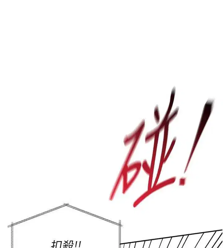 第85話-按捺不住的慾火