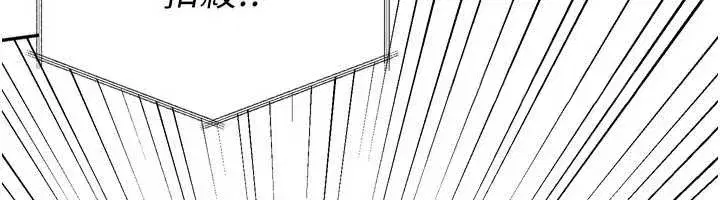 第85話-按捺不住的慾火