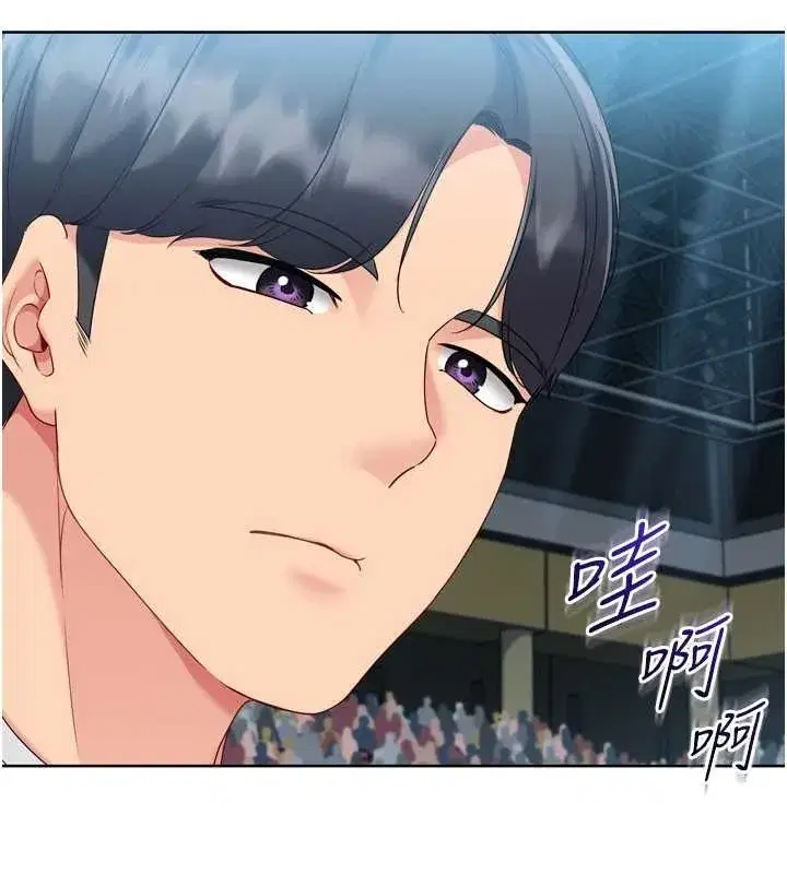 第85話-按捺不住的慾火