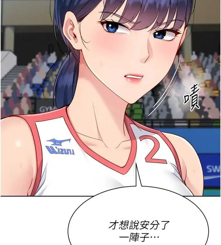 第85話-按捺不住的慾火