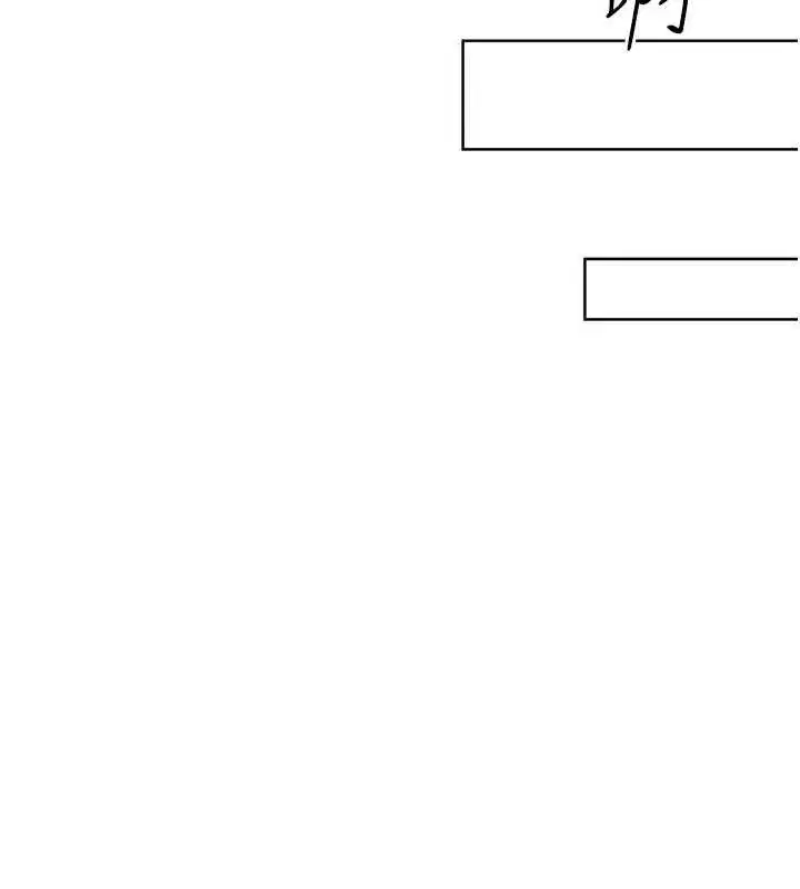 第85話-按捺不住的慾火