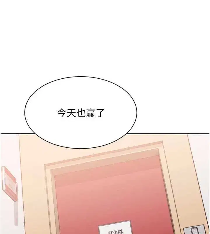 第85話-按捺不住的慾火