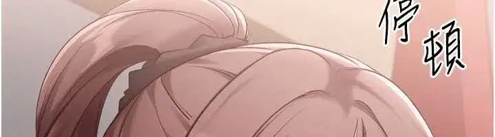 第85話-按捺不住的慾火