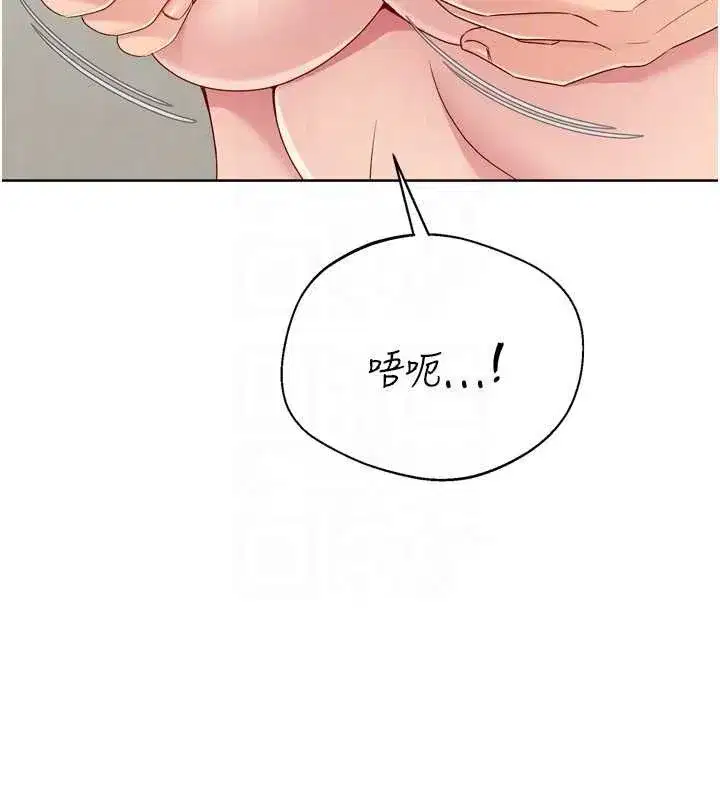 第85話-按捺不住的慾火