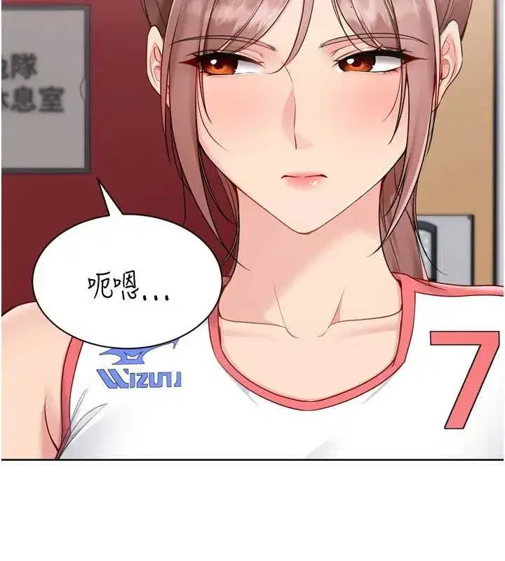 第85話-按捺不住的慾火