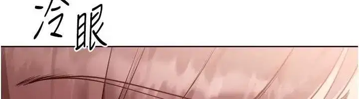 第85話-按捺不住的慾火