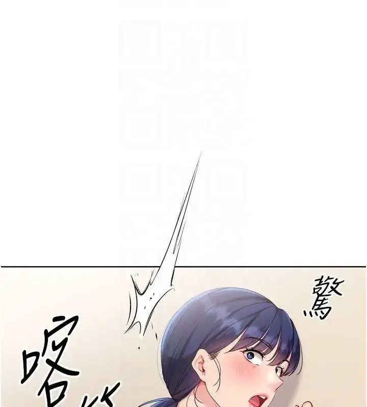 第85話-按捺不住的慾火