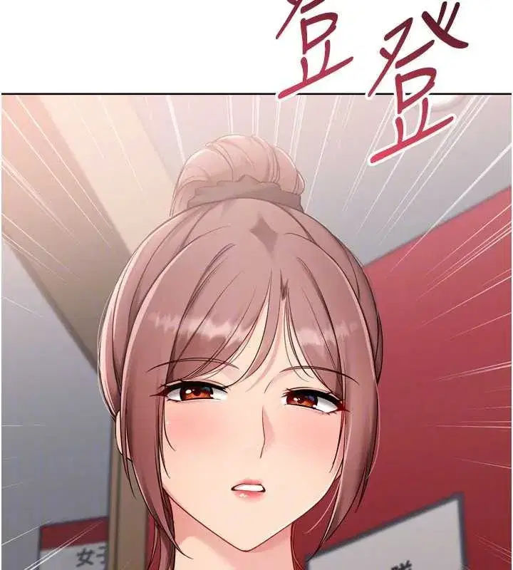 第85話-按捺不住的慾火