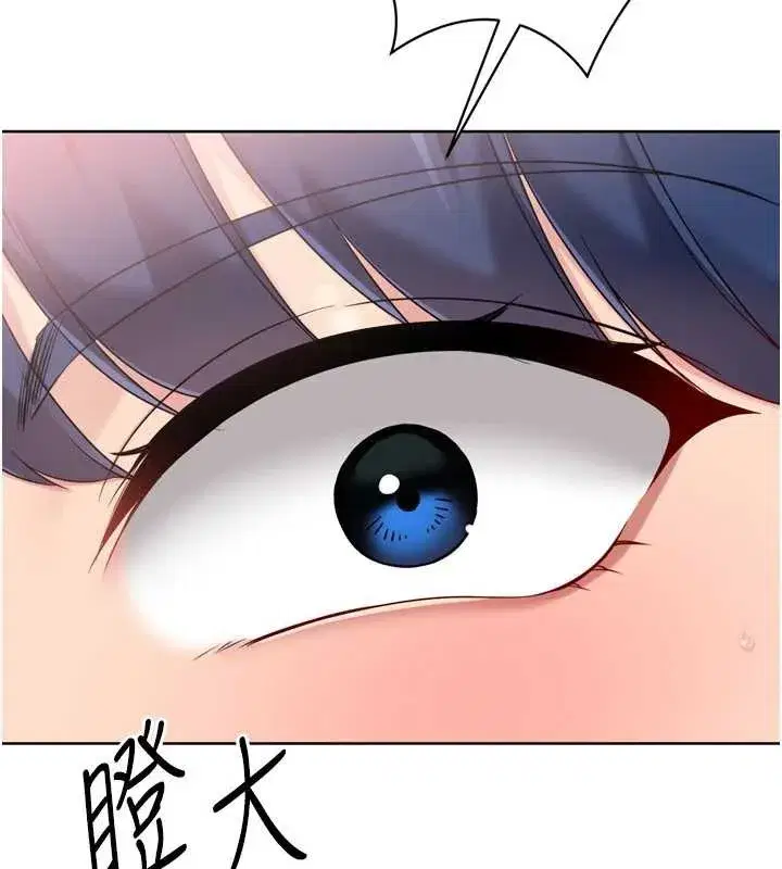 第85話-按捺不住的慾火