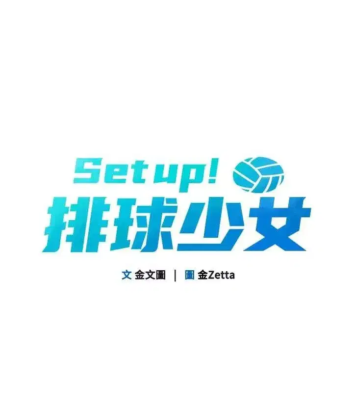 第85話-按捺不住的慾火