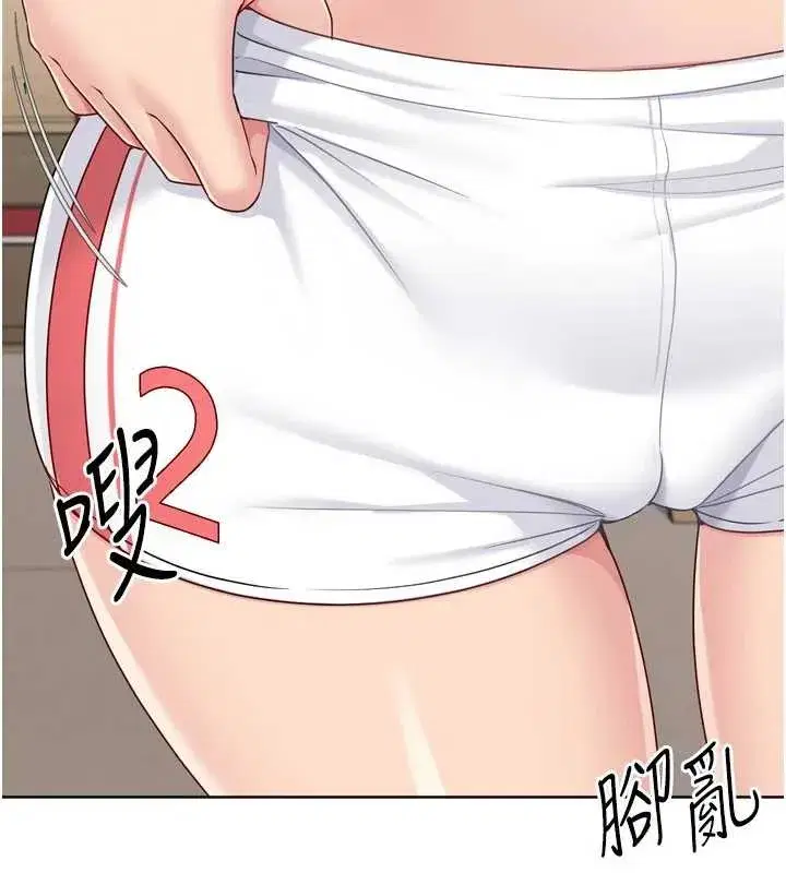 第85話-按捺不住的慾火