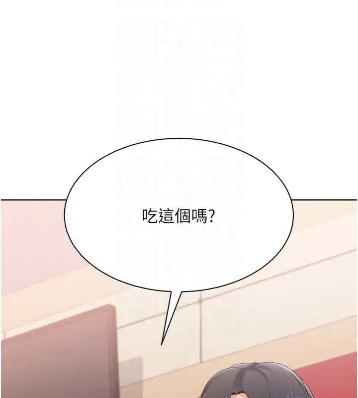 第85話-按捺不住的慾火