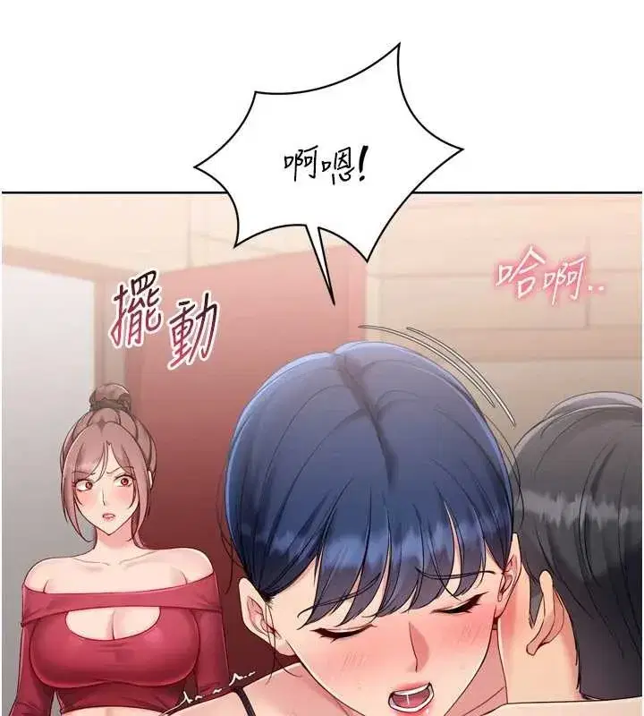 第85話-按捺不住的慾火