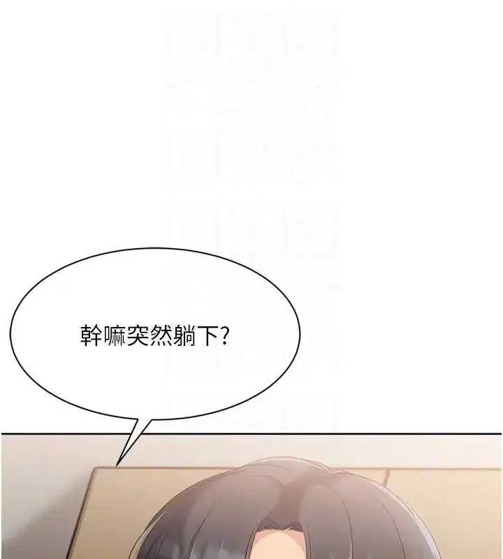 第85話-按捺不住的慾火