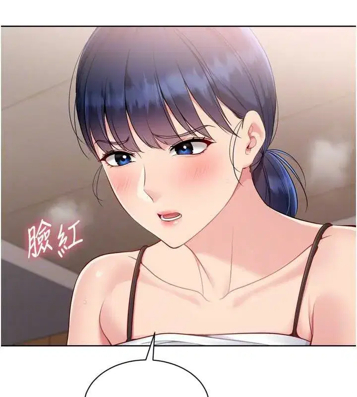 第85話-按捺不住的慾火