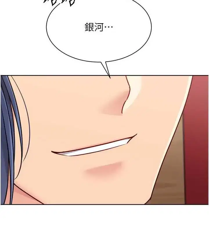 第85話-按捺不住的慾火