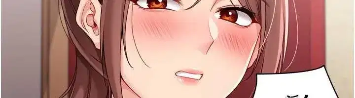 第85話-按捺不住的慾火