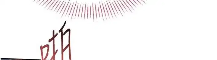 第85話-按捺不住的慾火