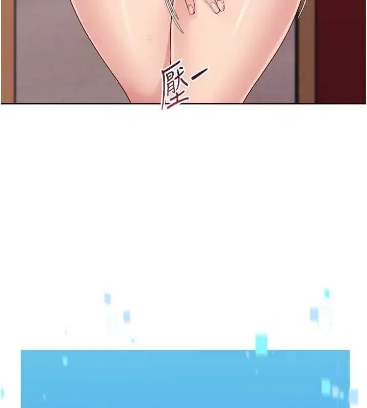 第85話-按捺不住的慾火