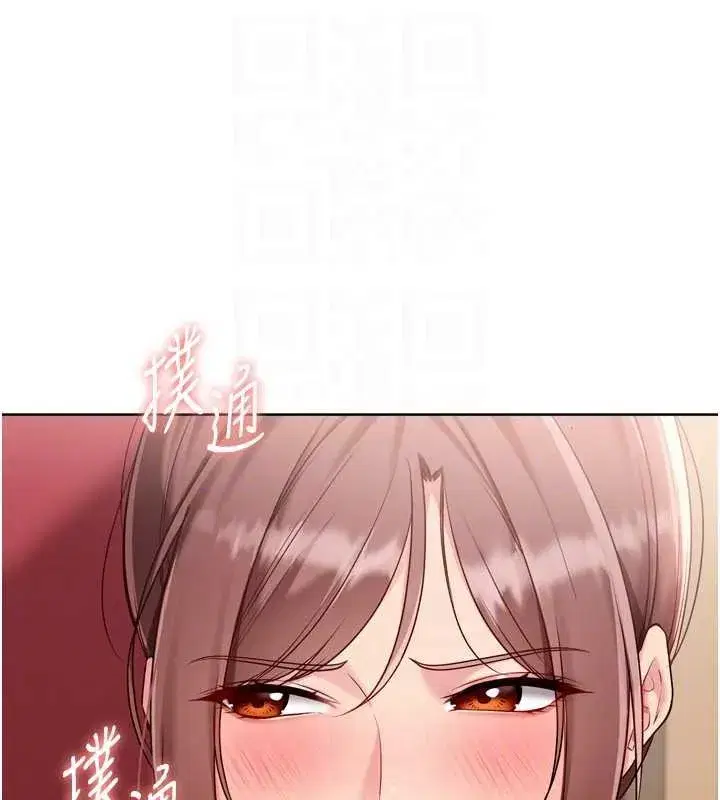 第85話-按捺不住的慾火