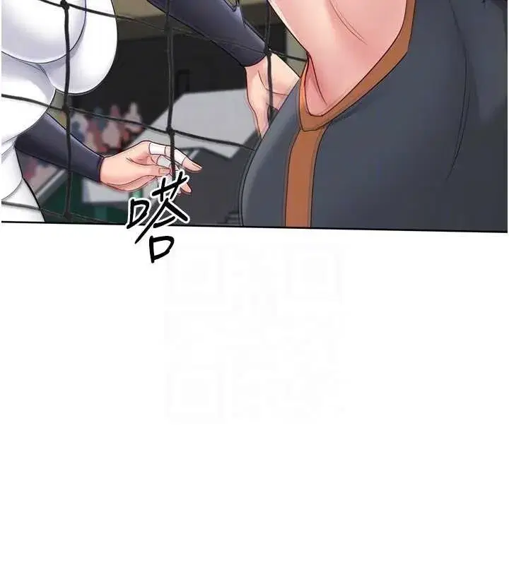 第85話-按捺不住的慾火