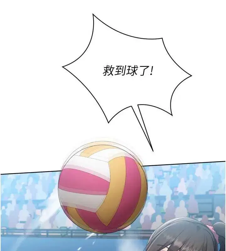 第85話-按捺不住的慾火