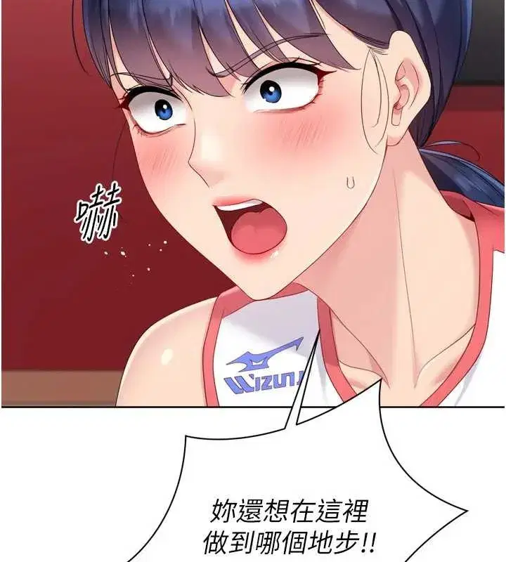 第86話-學姐，妳想加入嗎_