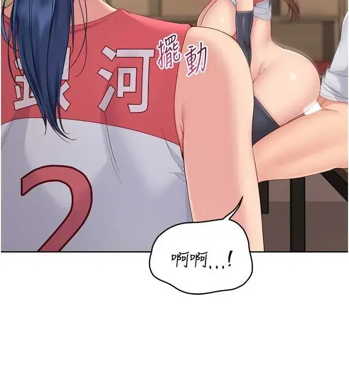 第86話-學姐，妳想加入嗎_