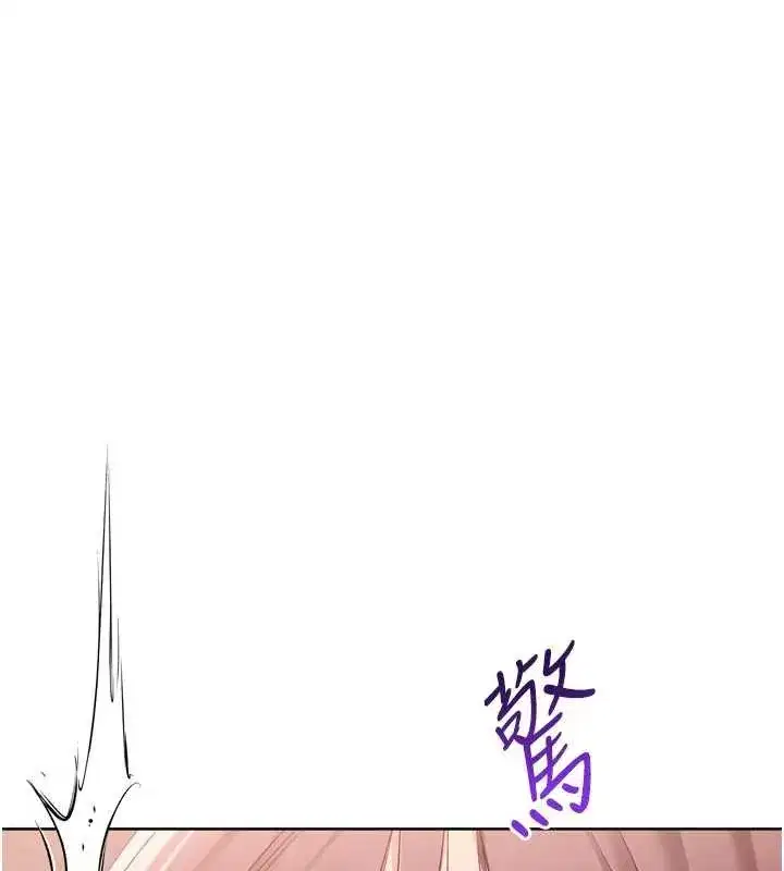 第86話-學姐，妳想加入嗎_