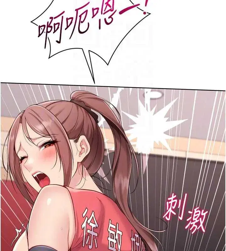 第86話-學姐，妳想加入嗎_